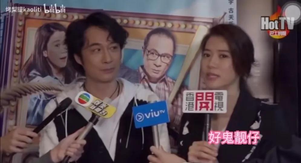 袁咏仪连续两次跟吴镇宇说他好靓仔，吴镇宇听着面露喜色很开心，当袁咏仪说要是早点遇