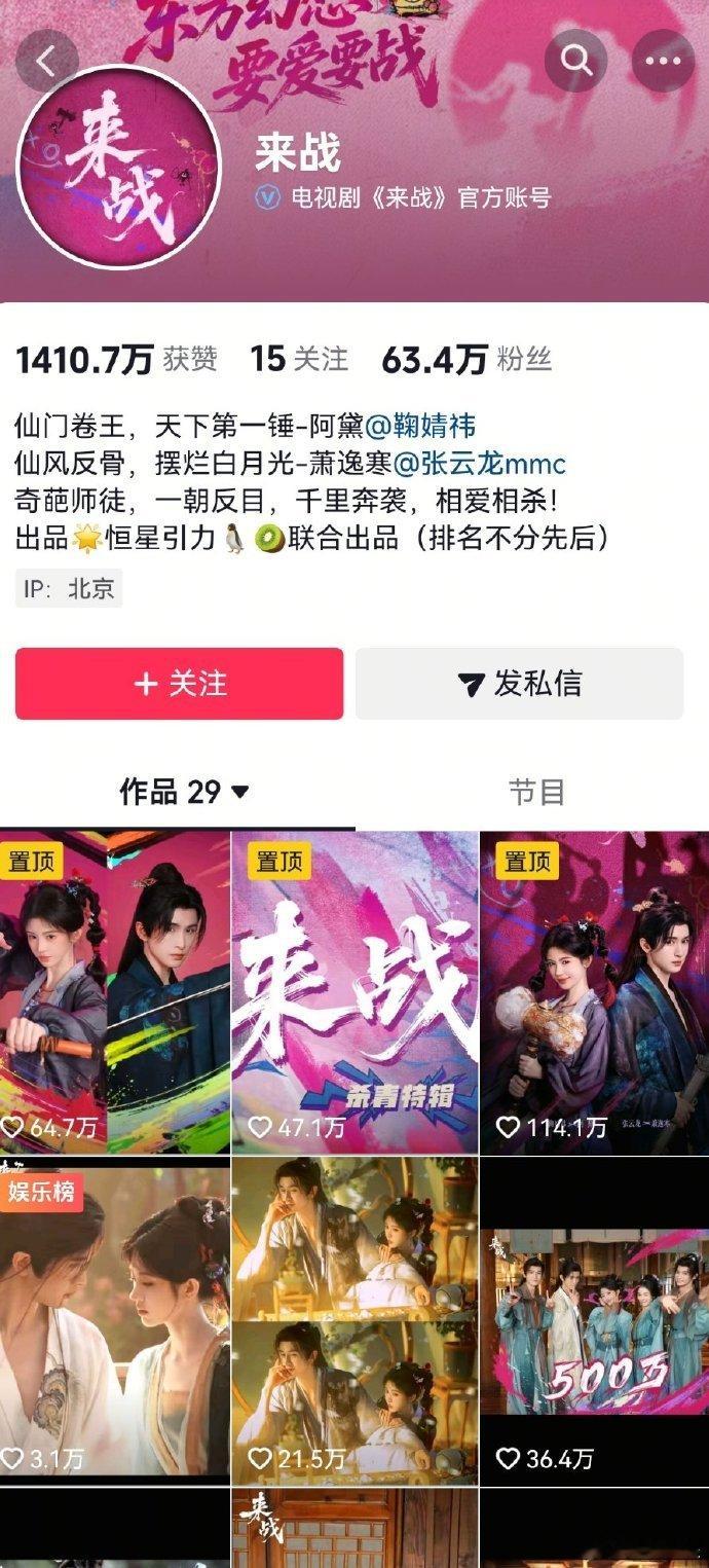 来战520物料恢复了来战520物料回来了 来战这520物料我给满分 