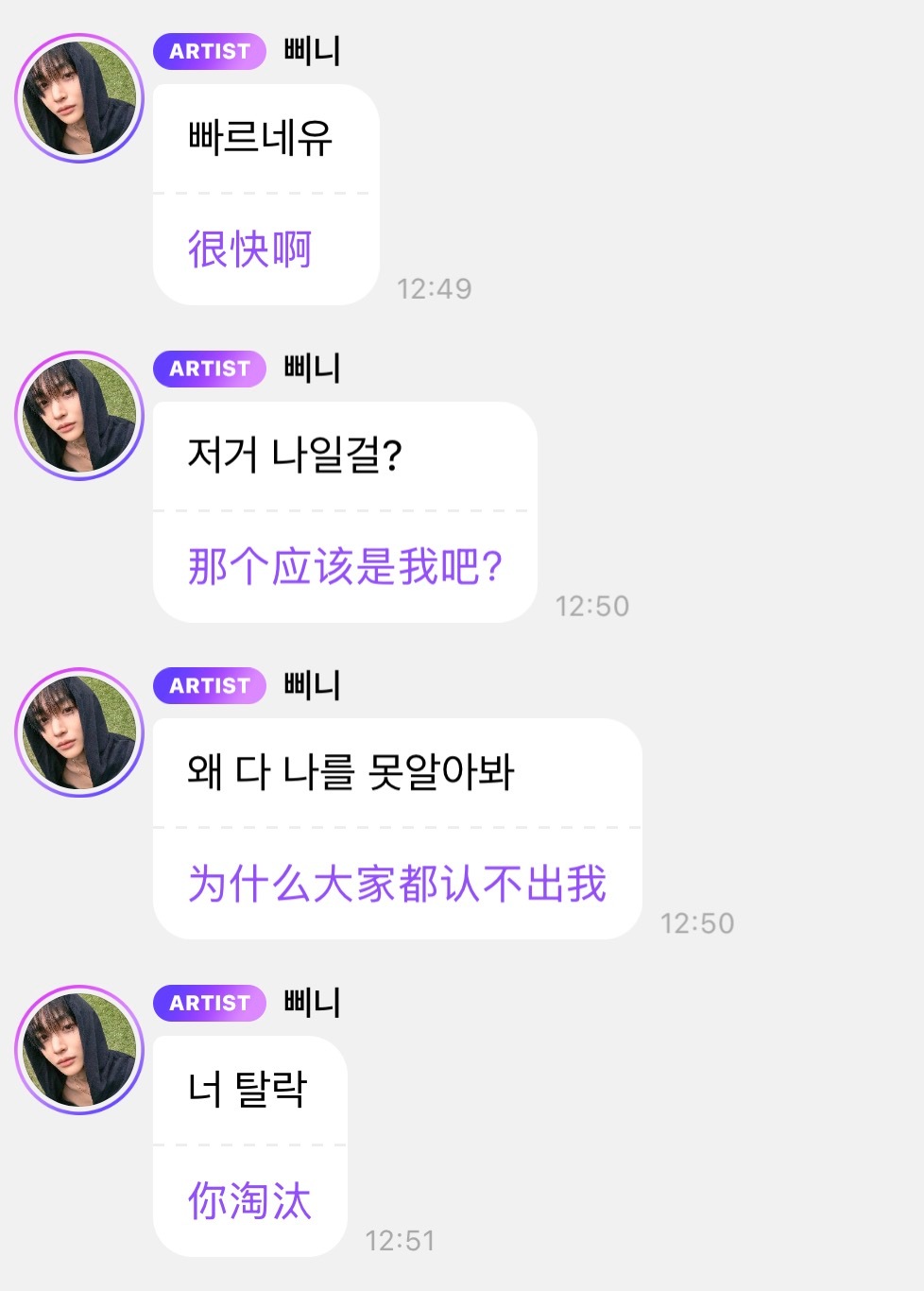 大小姐 