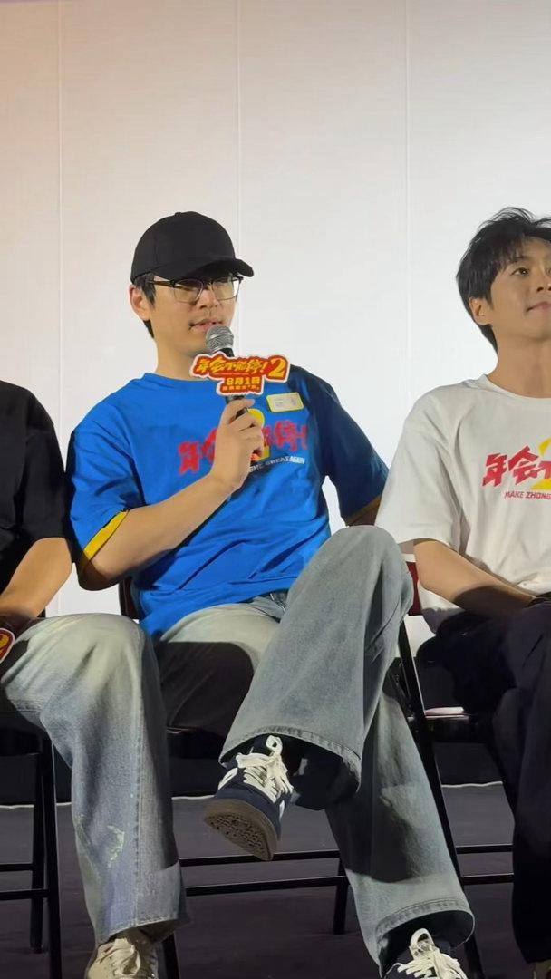 白客偷偷练肌肉了大鹏说白客手感不太一样了青岛路演现场惊喜不断，大鹏现身《年会不能