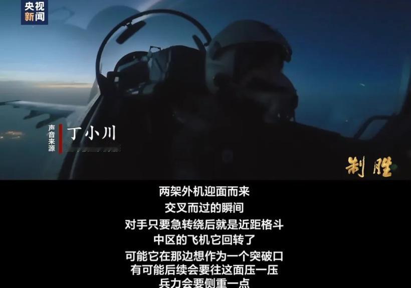 中美春节黄海对峙终于解密，美国大败而归一点脾气都没有。听说过中美南海对峙，可曾听