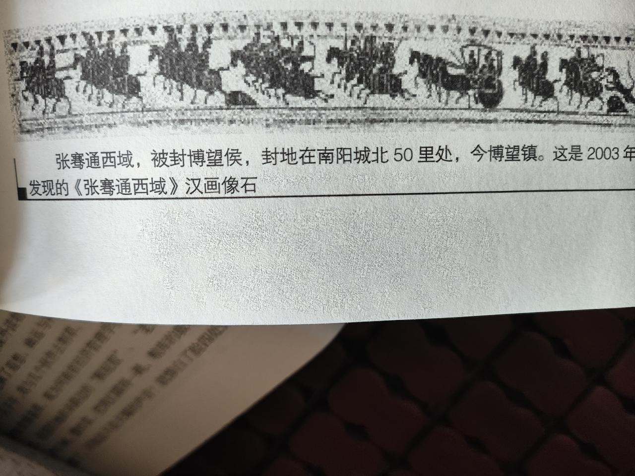 小城故事（51）：尘封千年前的”照片”
假若我问两千年前的人是怎样生活的？社会是