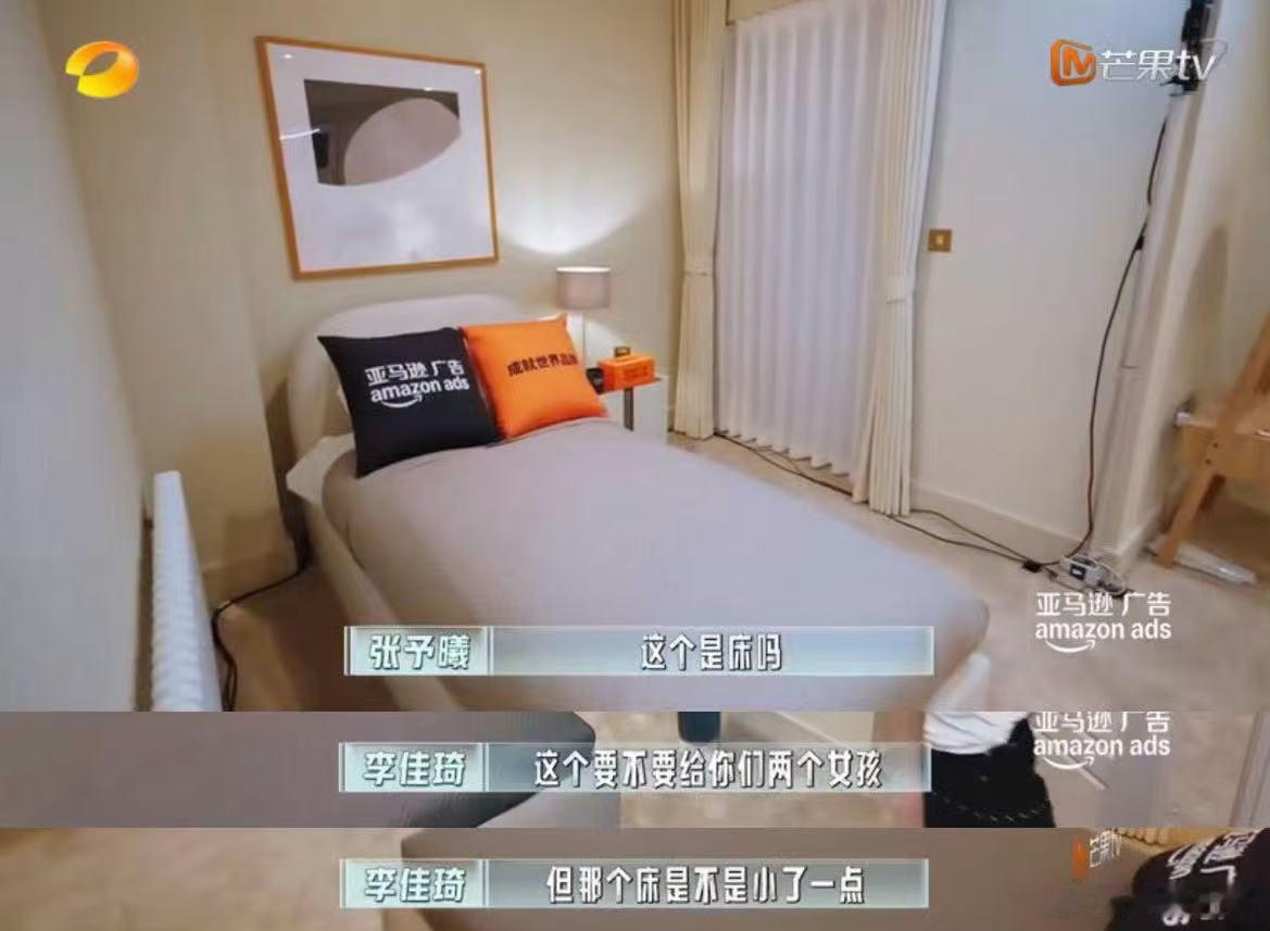 张予曦主动睡最小床伦敦合伙人被张予曦的暖心举动治愈，分房主动睡最小床铺，凡事优先