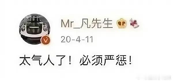 一个拉低内娱明星辟谣可信度的男人