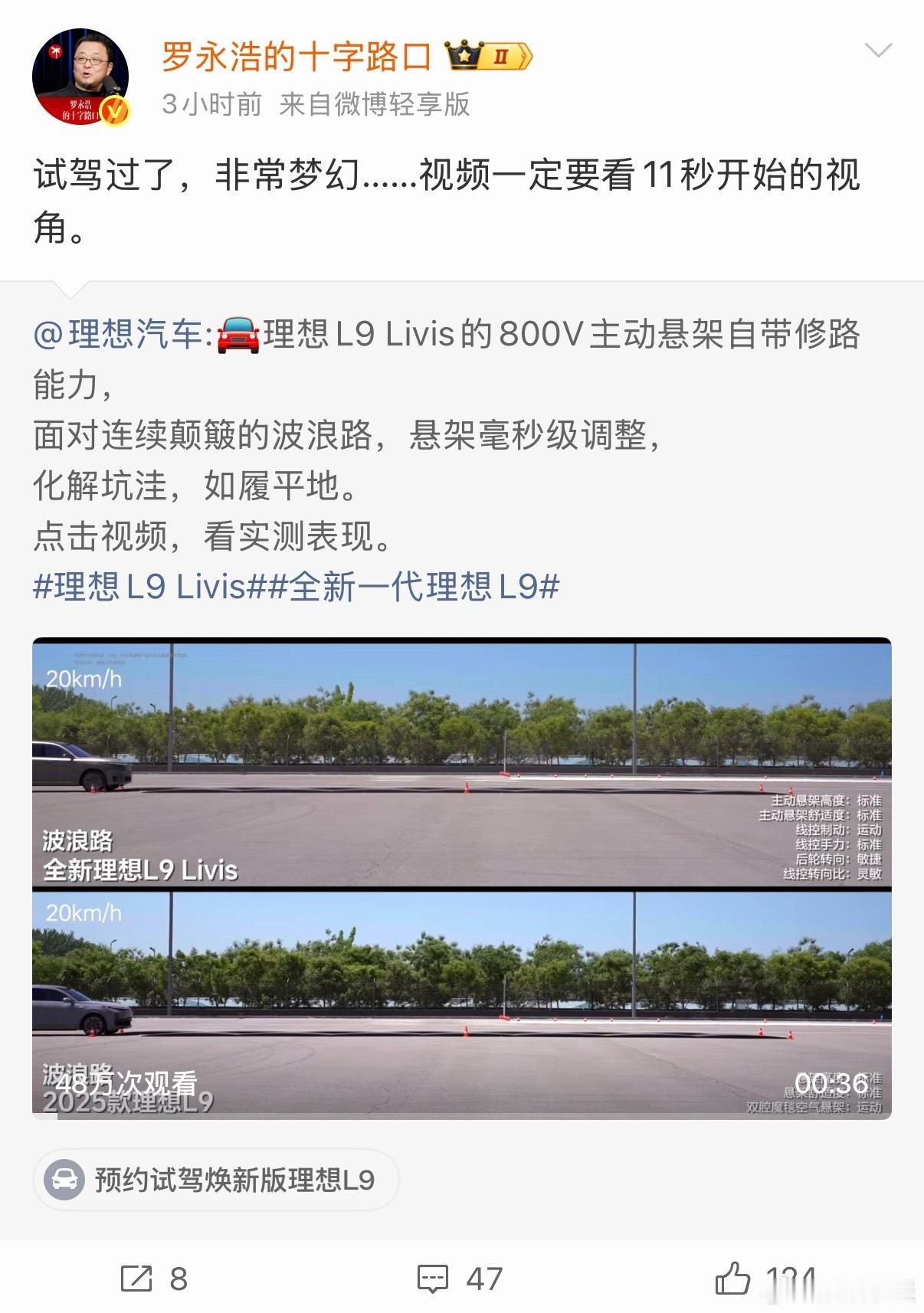 老罗当年做手机那种死磕细节的劲儿，确实和理想死磕家庭场景很像。都是先想清楚给谁用