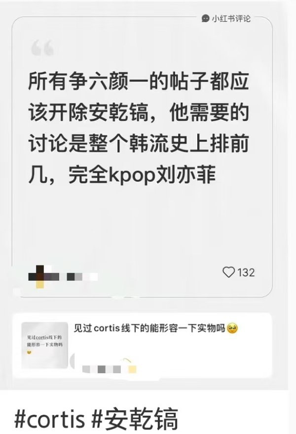 原来安乾镐颜值已经超越车银优和韩维辰比肩刘亦菲、裴珠泫、金智秀了