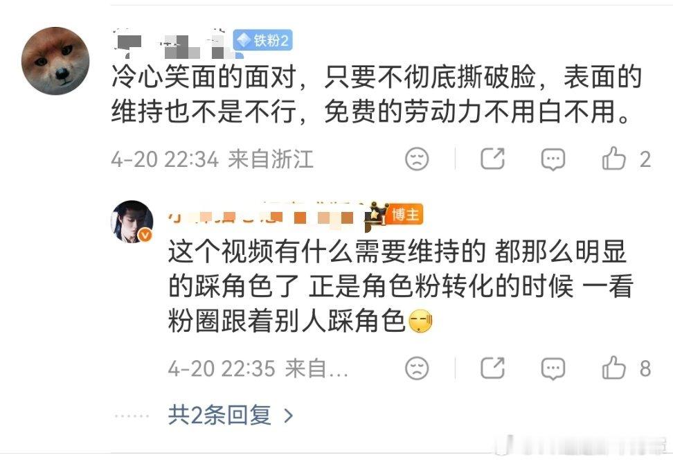 最后再解释一次想踩角色我就会发下沉而不是只在b和大眼。我不会来当大粉的，别提前跟
