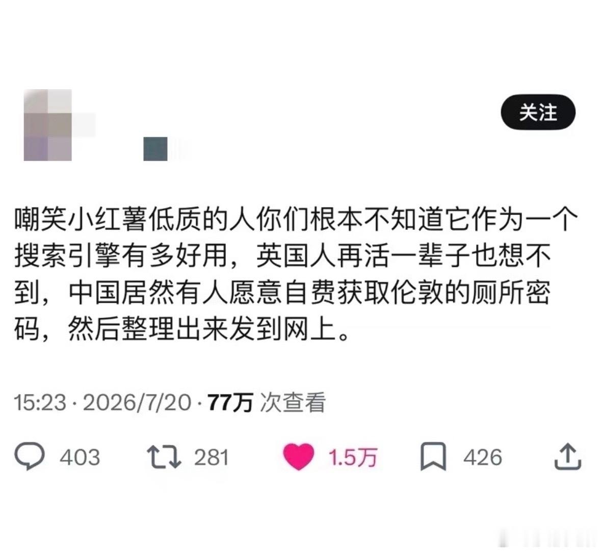 我的初绷 