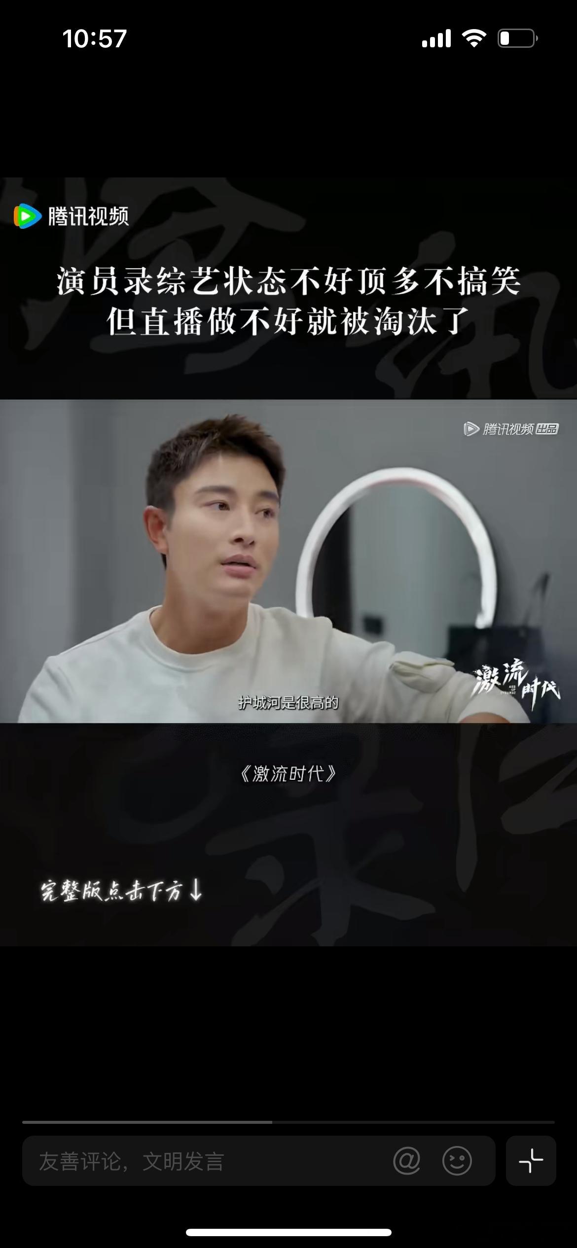 贾乃亮谈演员做直播，贾乃亮在最新纪录片采访中，聊起演员跨界直播的行业现状，坦言很