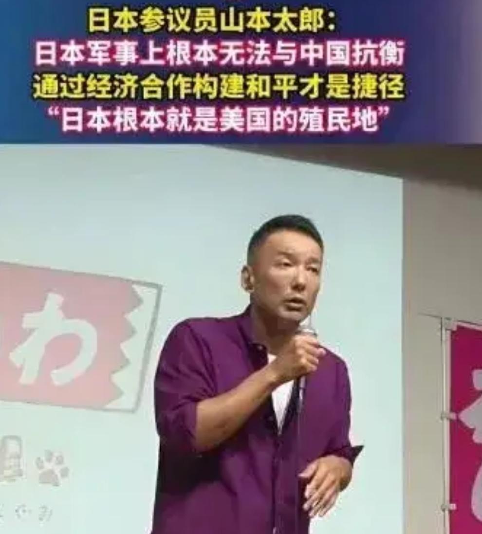 “令和新选组”的代表，山本太郎质问道：“就算不开战，只要两个月进不到零部件，损失