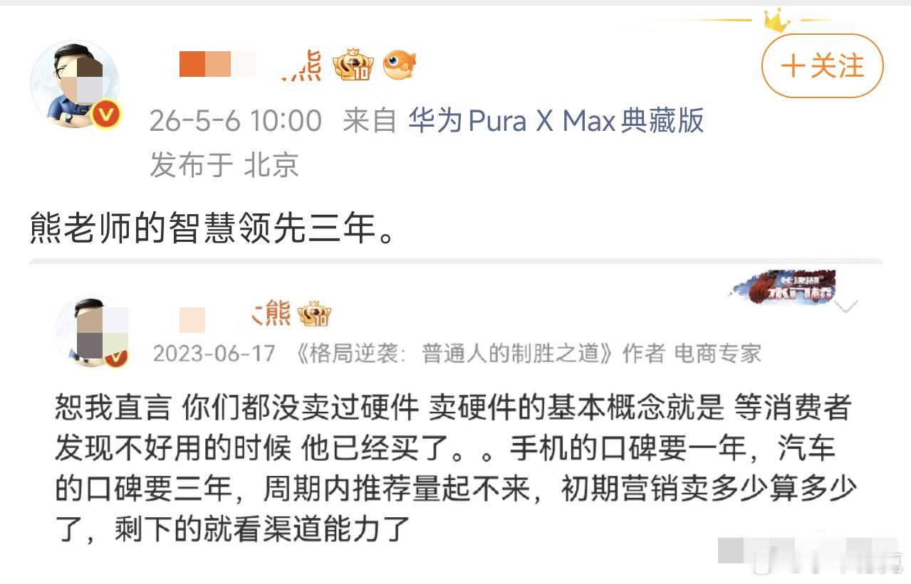 那么这两三年来，是谁造车的口碑越来越好，谁的口碑越来越差了呢？