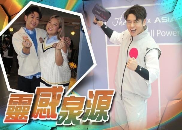 【On.cc】許廷鏗匹克球公開賽打入八強　邀好友鄭欣宜打混雙歌手許廷鏗（Alfr