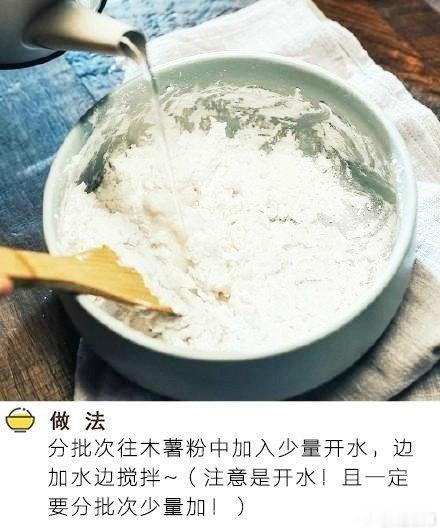 紫薯水晶汤圆，这样做惊艳了时光！我的宝藏食谱