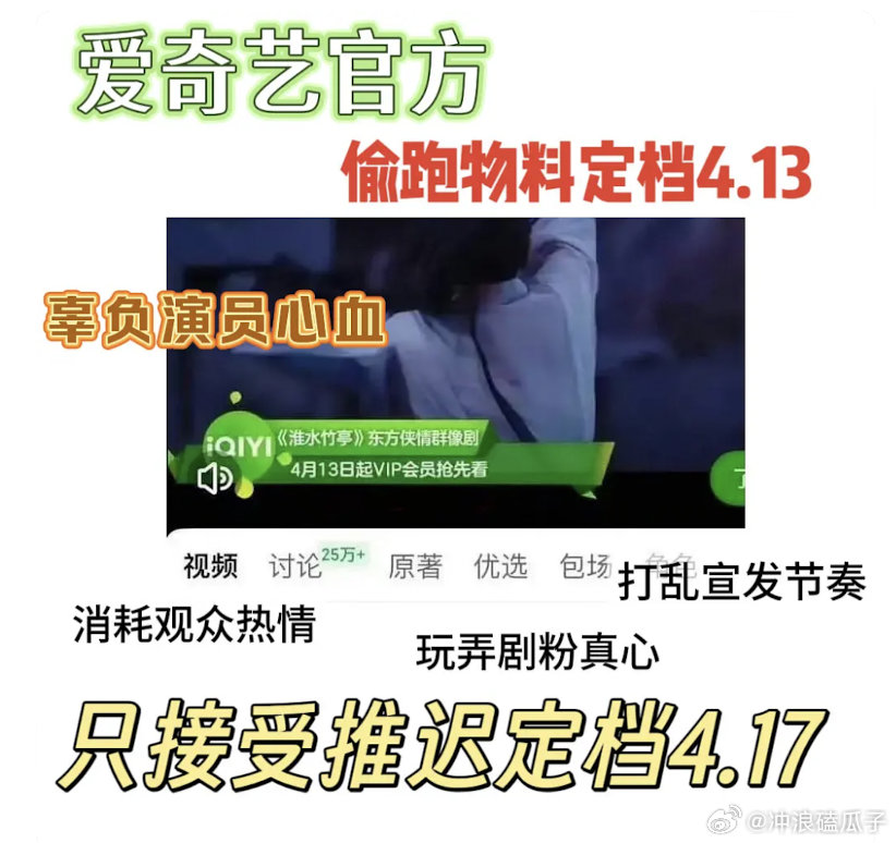 4.3录的hi6白录啦4.9铺的大屏白铺啦4.13定的追剧团泡汤啦4.13开播的