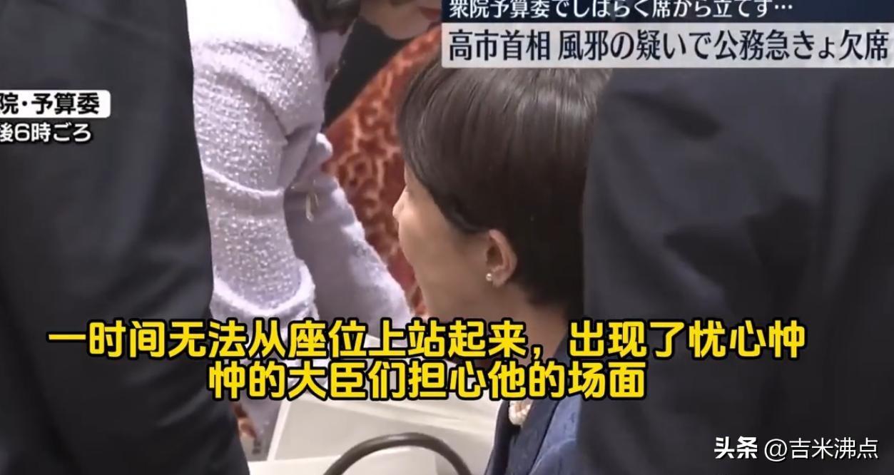 高市早苗开会起身慢了点，出口管制卡住脖子，美日合作突然变味了。
最近几天，很多人