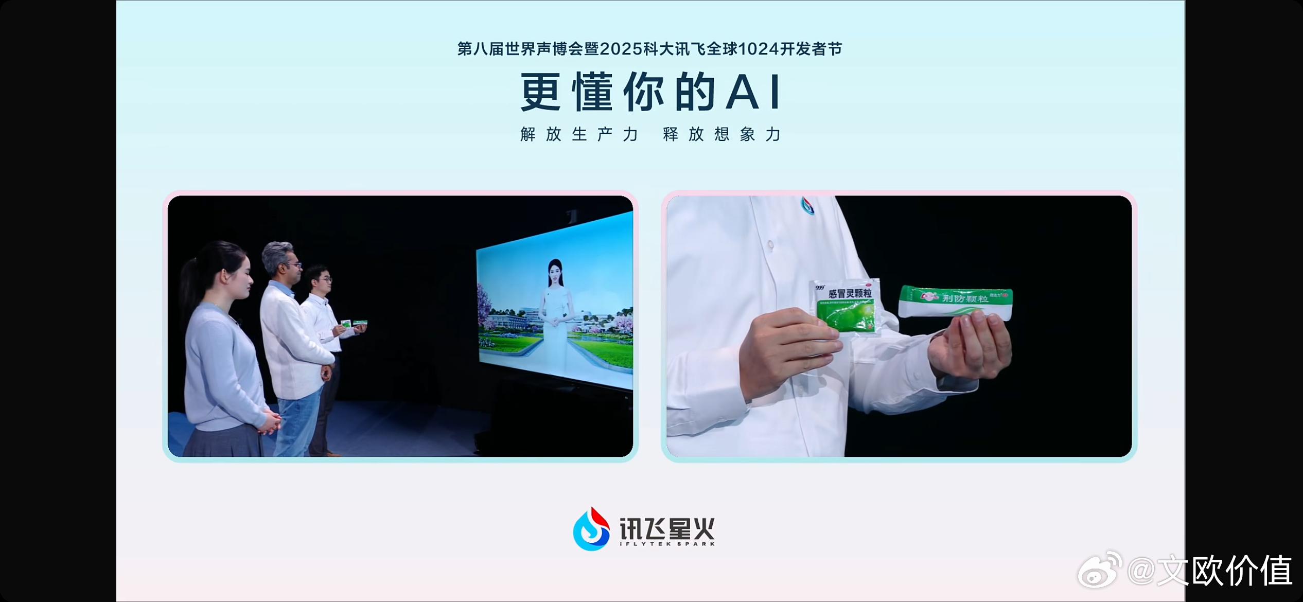 这个牛逼，这才是AI助手应该有的样子💪🌹 ​​​