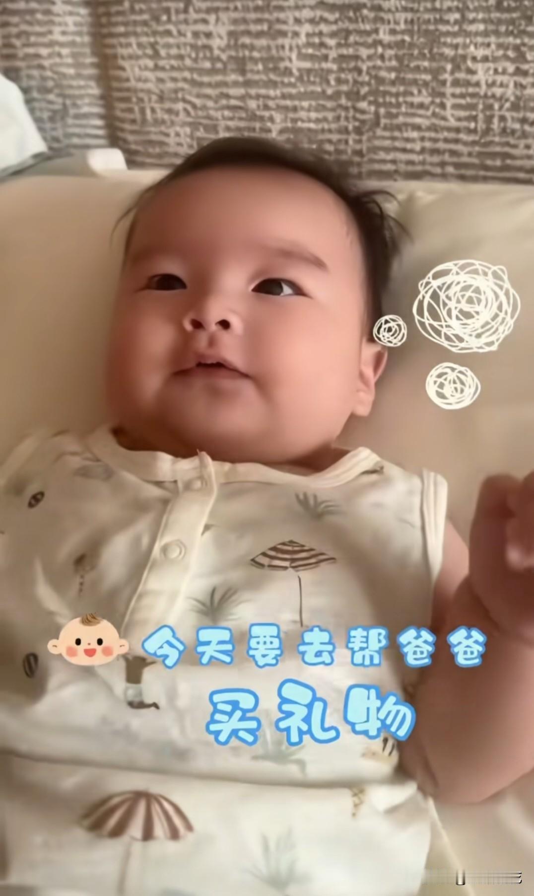 6月21日父亲节，马筱梅更新暖心日常，带着小儿子汪宝儿出门，专程为汪小菲挑选节日