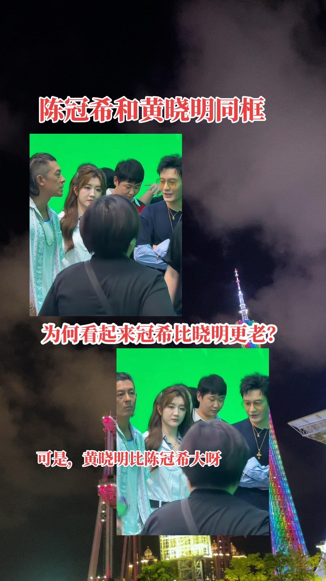 可是为何陈冠希看起来比黄晓明老？ 陈冠希