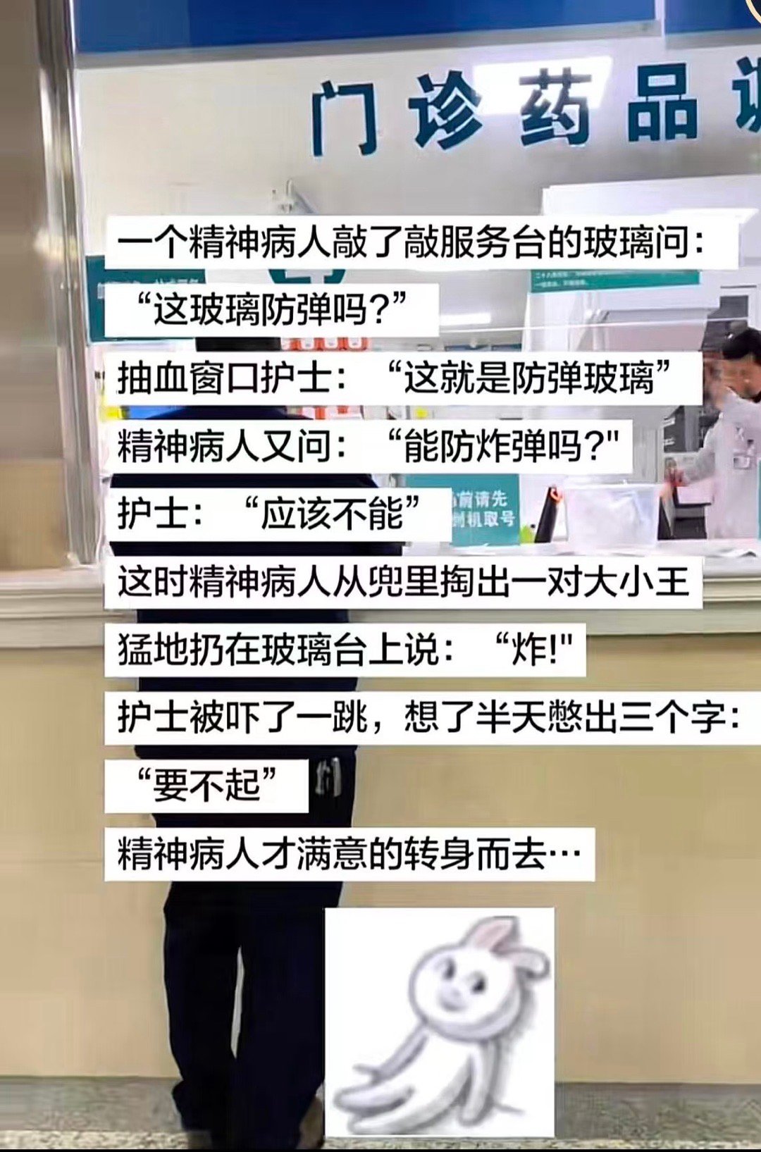 这波王炸我真的笑晕 