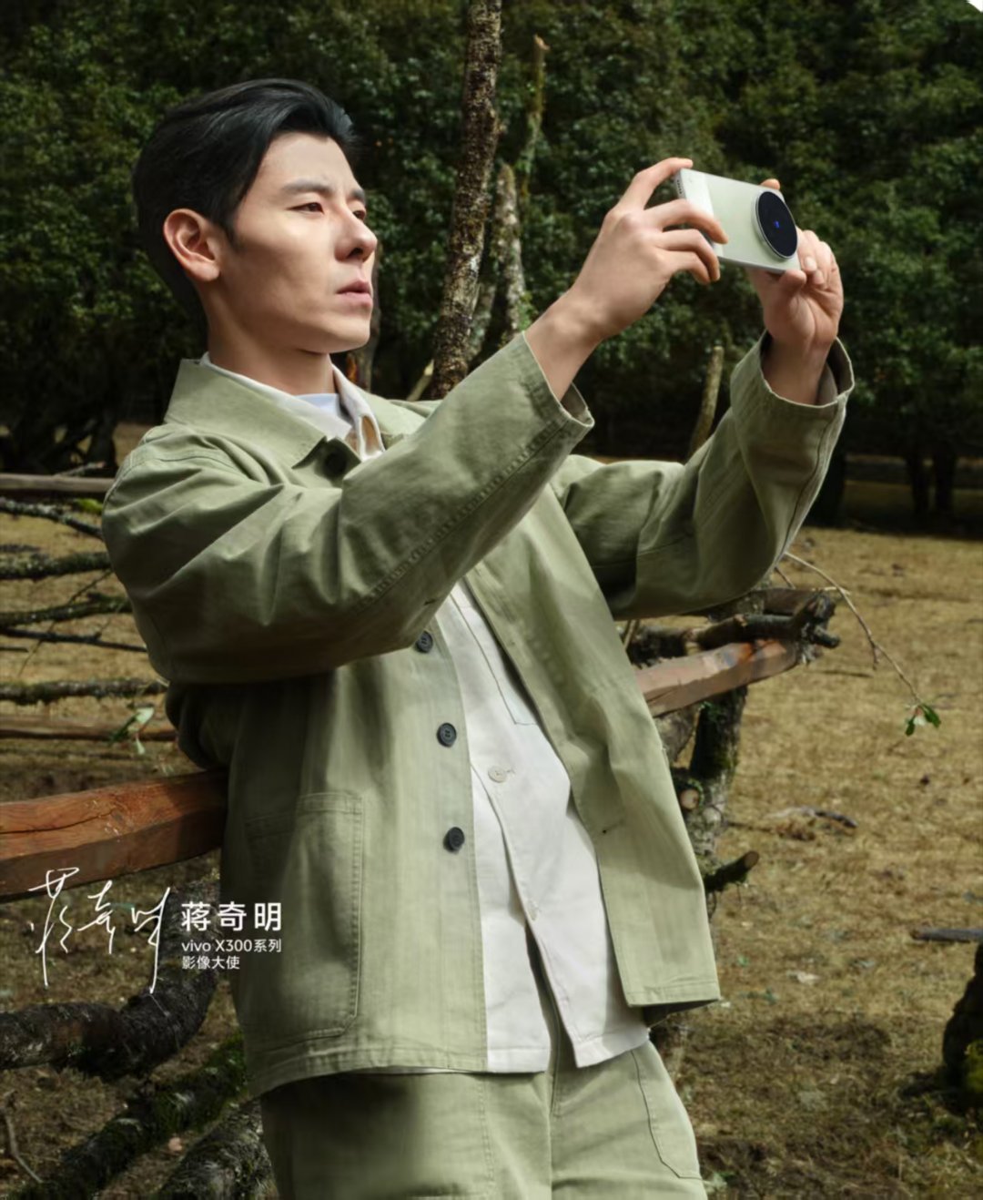 和蒋奇明一起出发去创作 蒋奇明一出场氛围感直接拉满，自带电影质感，不管是穿搭还是