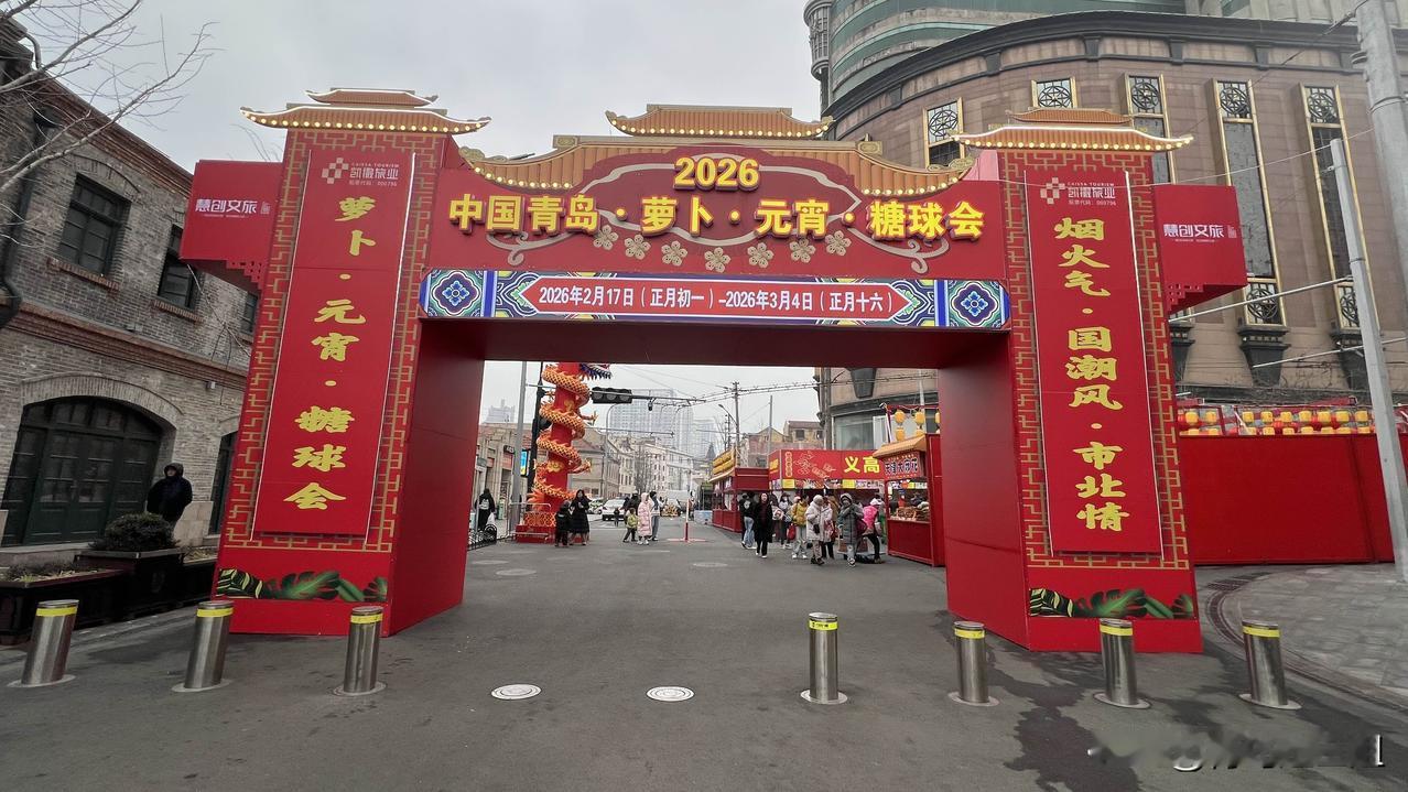 青岛中山路北段，劈柴院正月十五元霄节，人潮涌动，热闹非凡，李村路地下停车场停己满