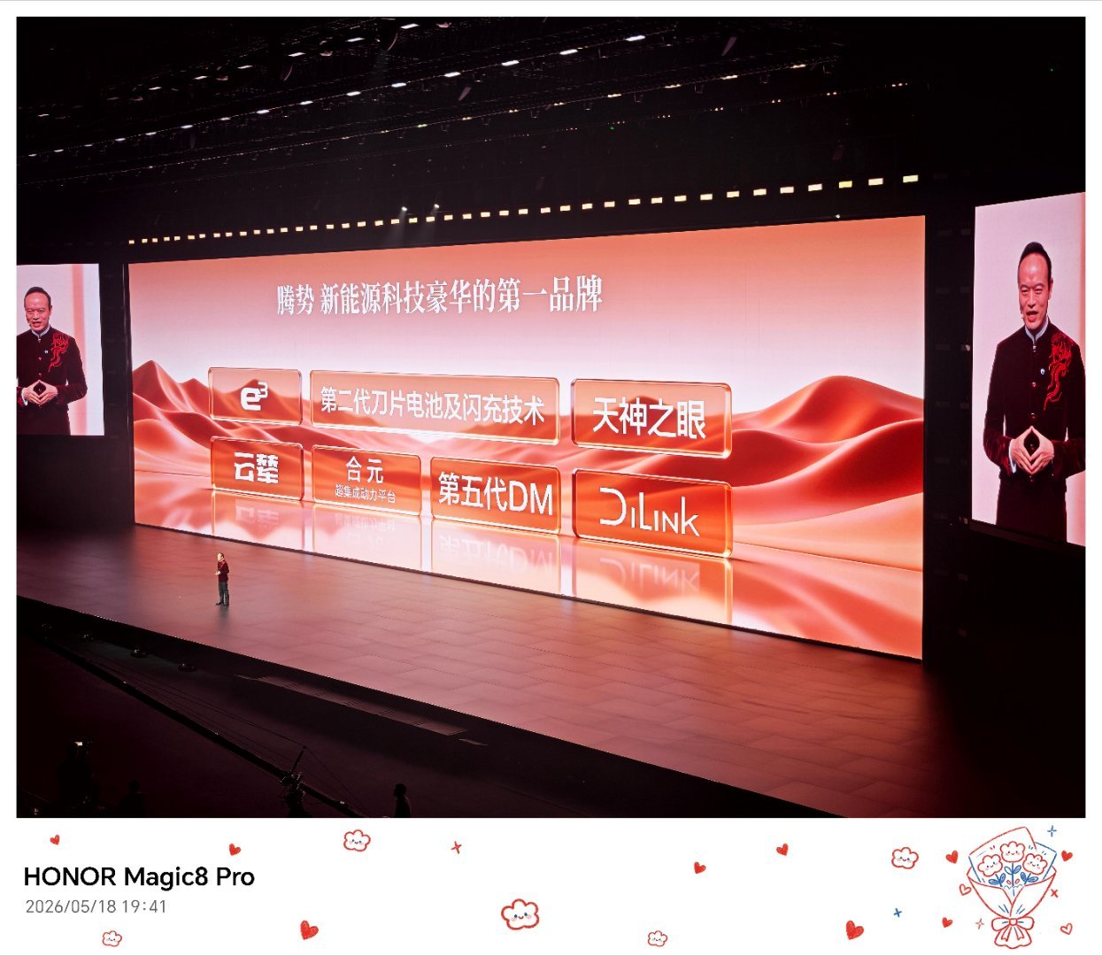 2025年腾势成交均价超36万，超越奔驰宝马等传统豪华品牌，这也让腾势成为新能源