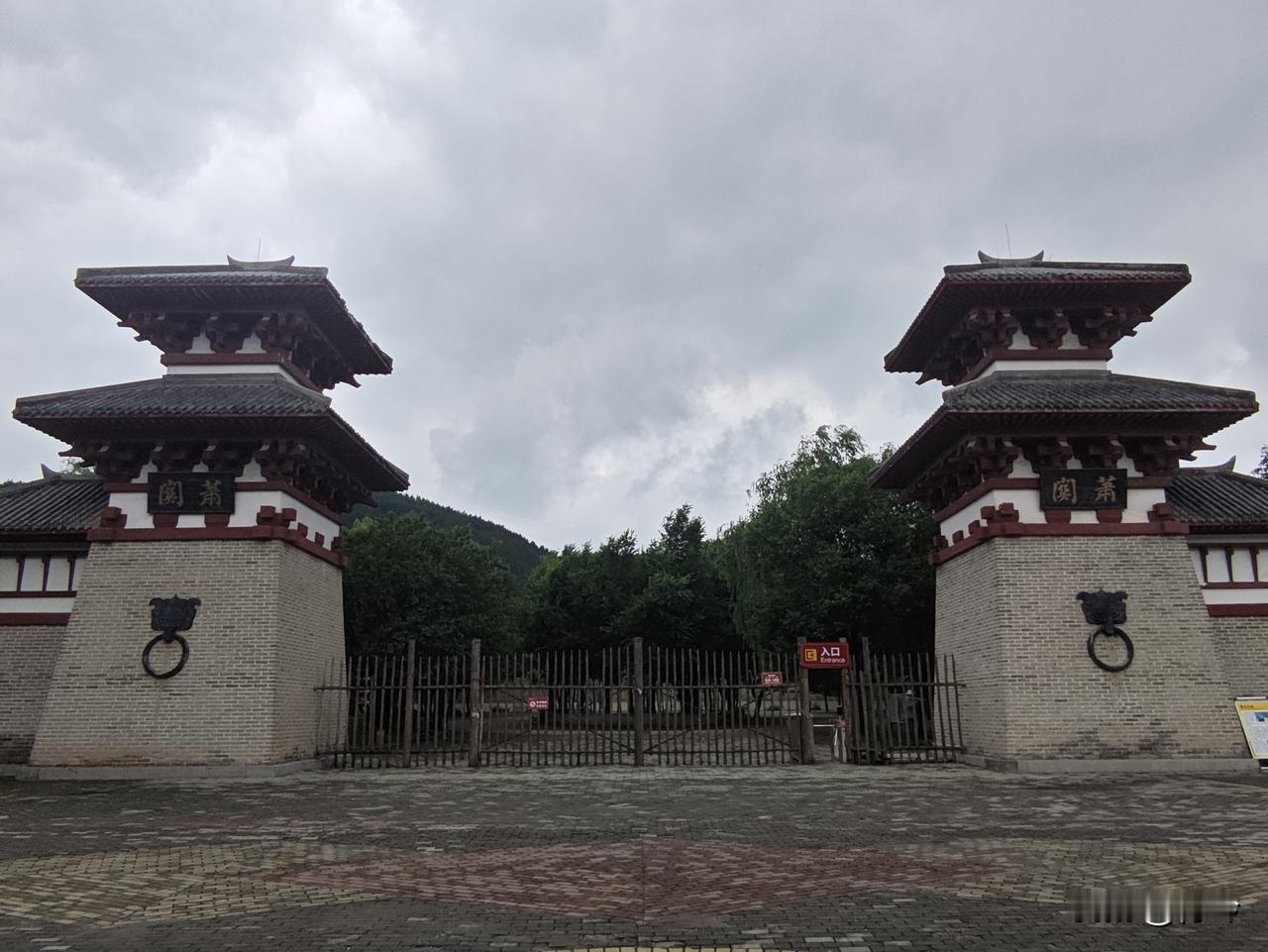 浣溪沙53·萧关遗址
古塞萧关草木稠，
残垣犹记旧戈矛。
丝路烽烟付东流。
断堠