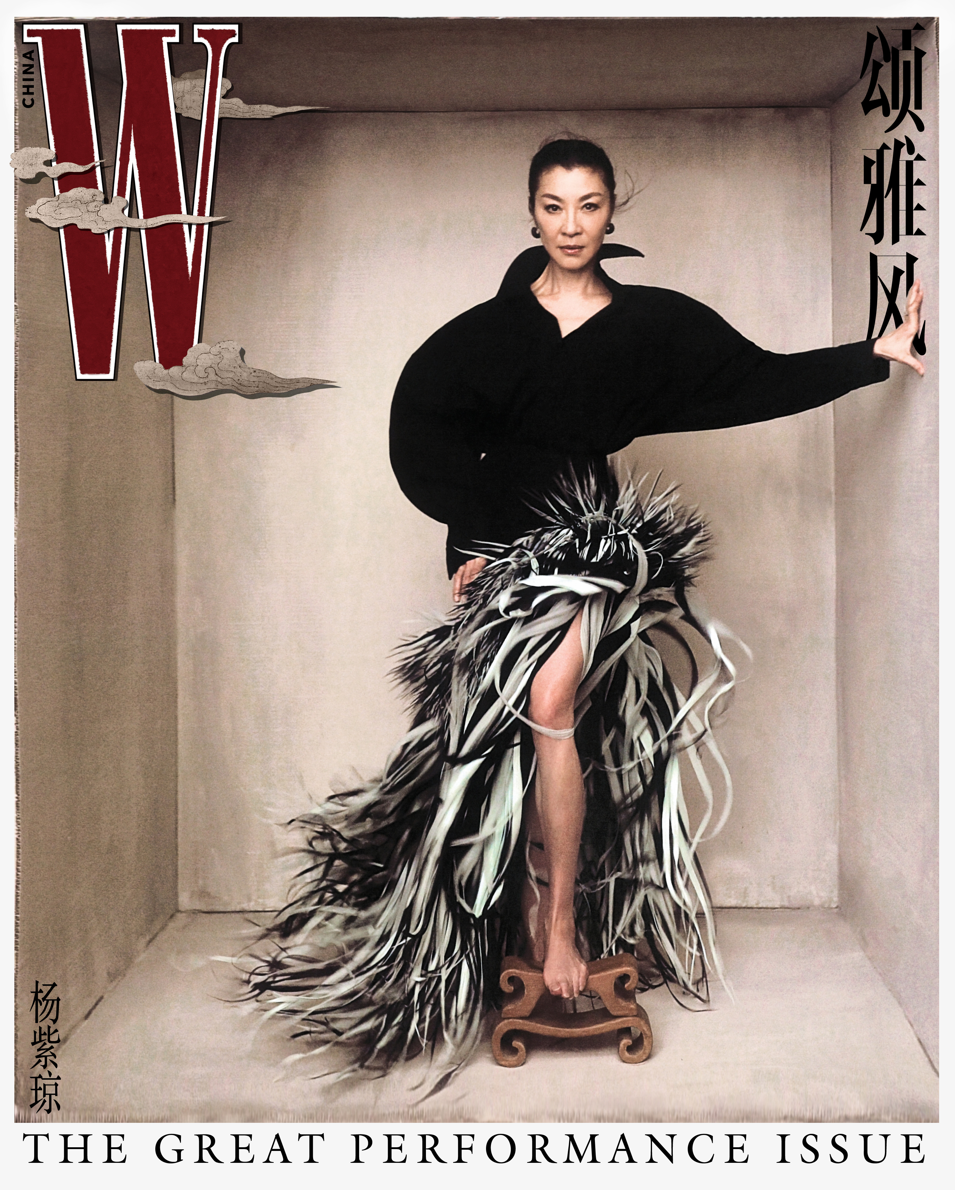 #杨紫琼奥斯卡影后首封##杨紫琼功夫感大片# W中文版 摄影：SZILVESZT