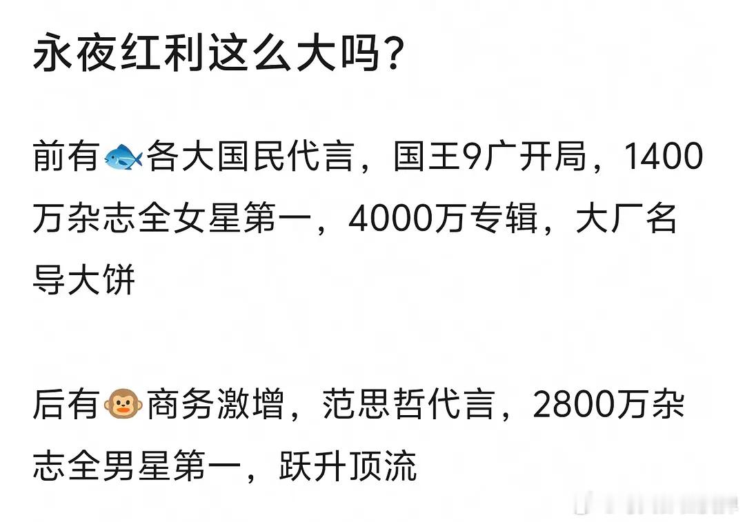 丁禹兮 范思哲丁有好事戈壁就有这种帖😂该踩的时候要踩（开除fsz🐍牌地位）该