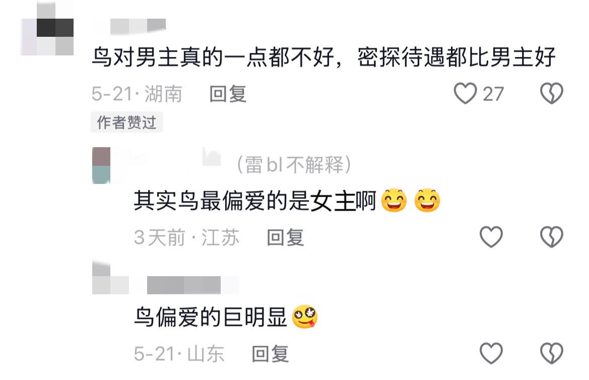 女主只是站在那里水鬼系带：%*&13710