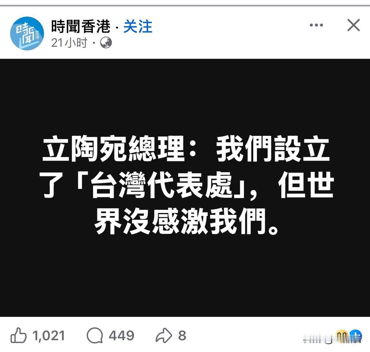 立陶宛这种弹丸小国，公然挑战“一中原则”，活该被惩罚，活该被孤立。