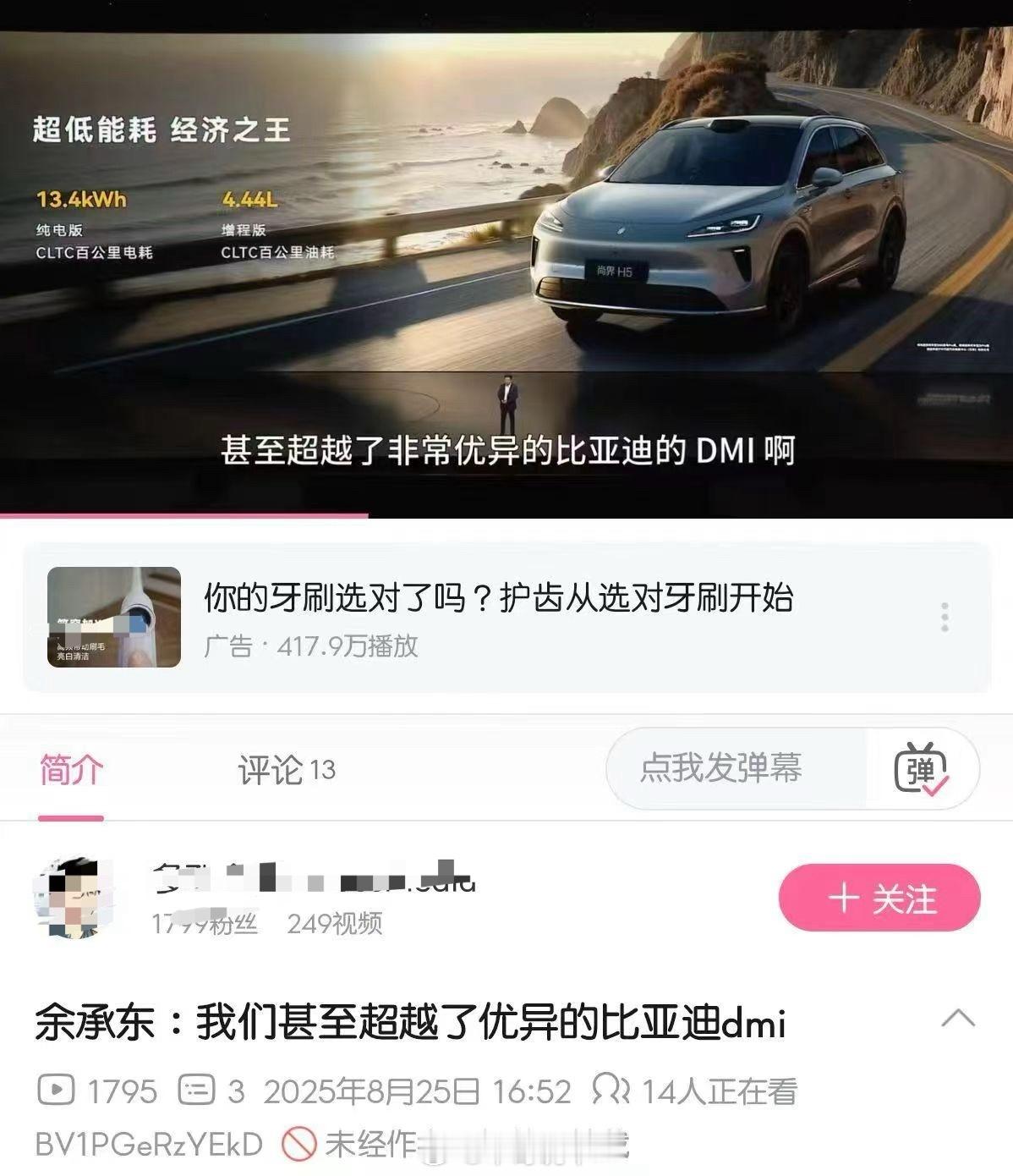 不是吧，又碰瓷[疑问] ​​​