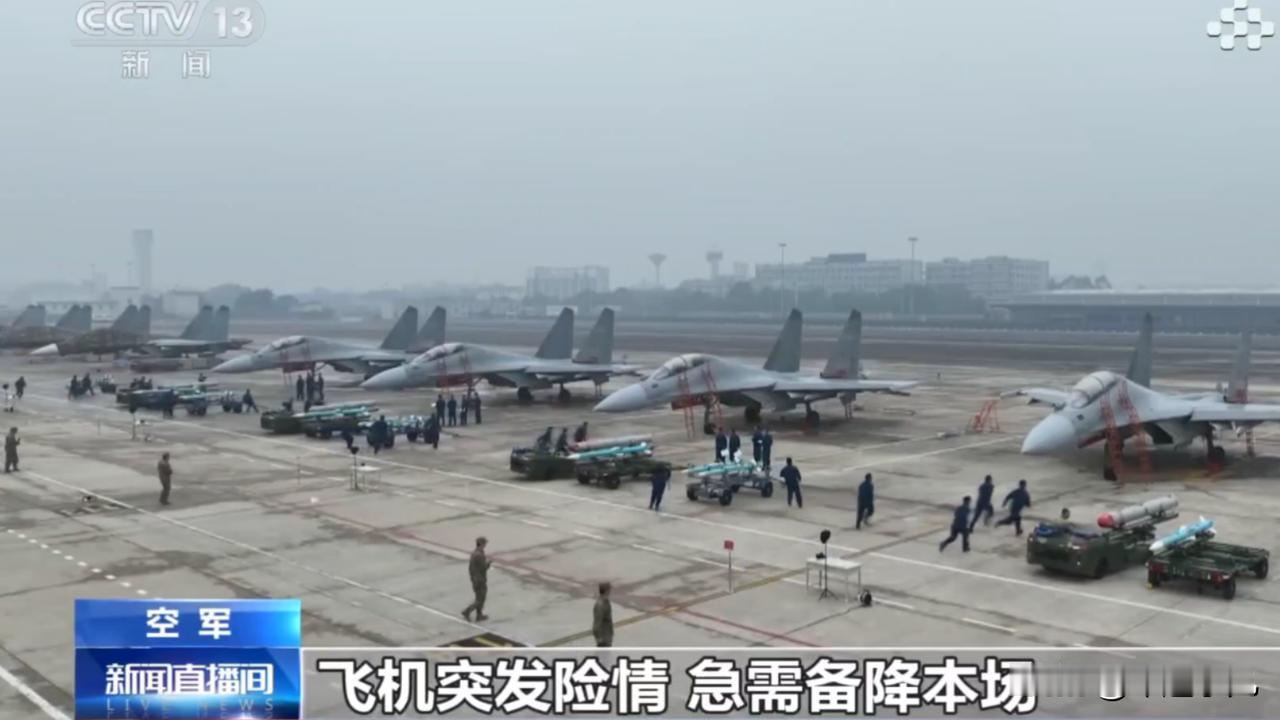 歼16一排排，战斗力满满，机务人员却用上了新科技？

官媒报道中，一次保障演练，