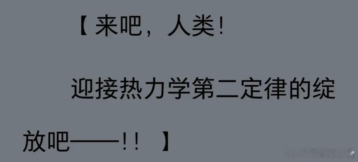 这几天物理AI突然爆火，让我想到几年前心血来潮，写的一部科幻轻小说。即人工智能突