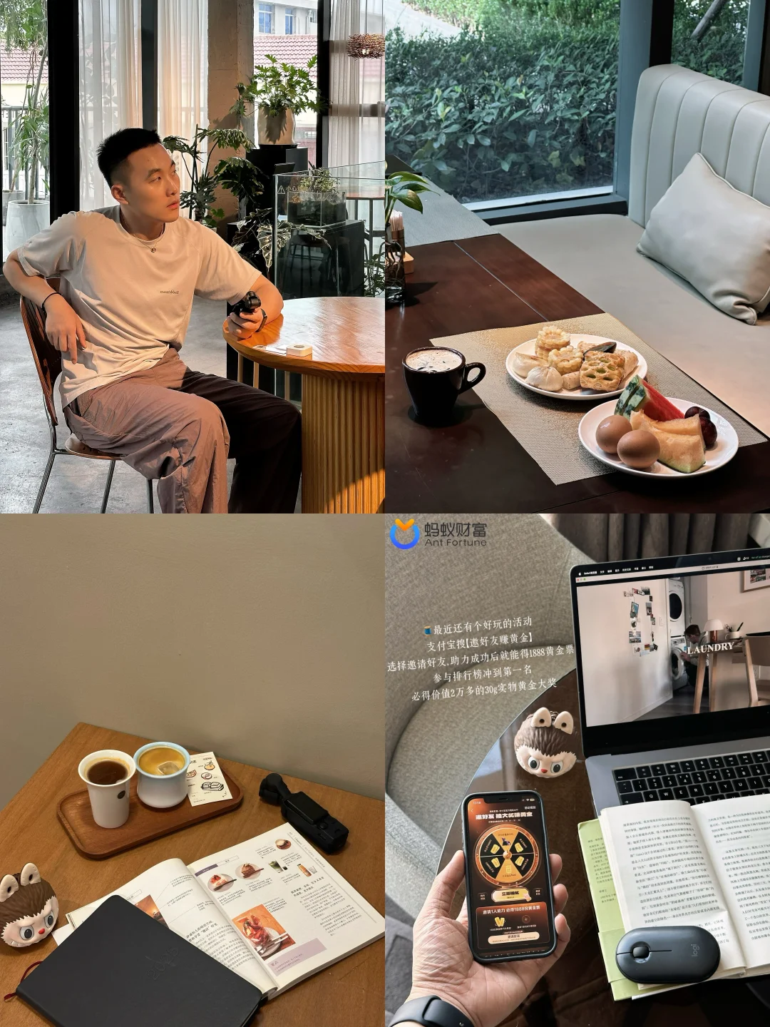 从小白到博主，一个能做成任何事的顶级心法