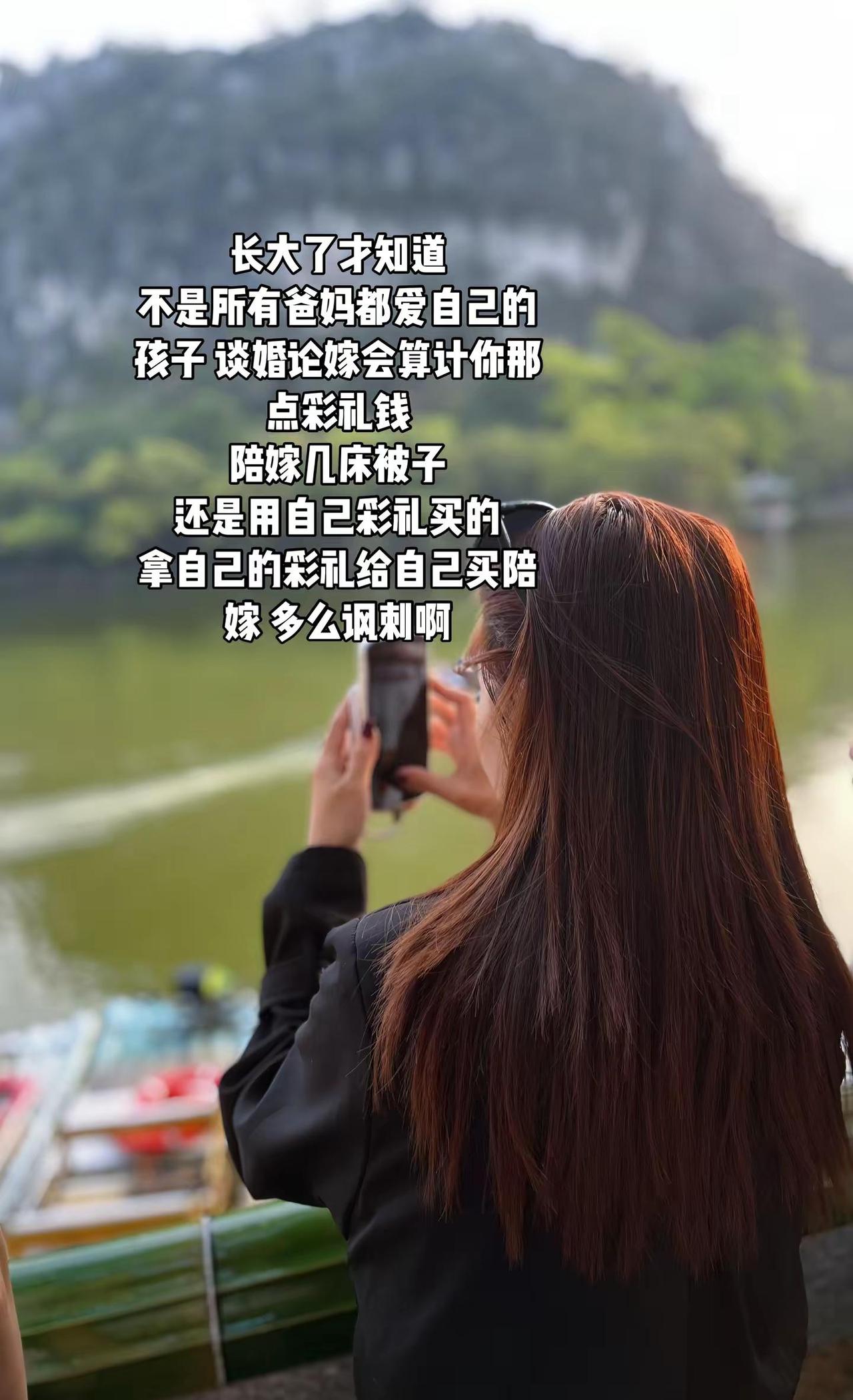 长大了才知道不是所有爸妈都爱自己的孩子谈婚论嫁会算计你那点彩礼钱陪嫁几床被子还是