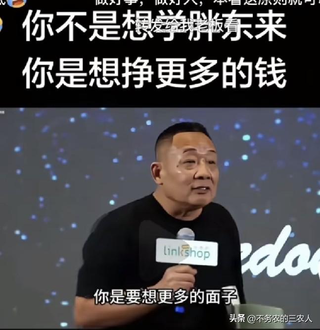 我们公司老板外出考察学习胖东来，归来立刻召开全员大会，激情满满给我们下达了全新工