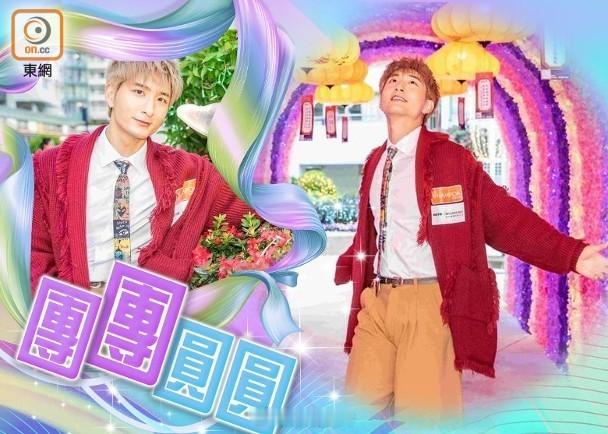 【On.cc】張馳豪年廿九與家人吃飯　只准吃一顆湯丸原因曝光歌手張馳豪（Aska