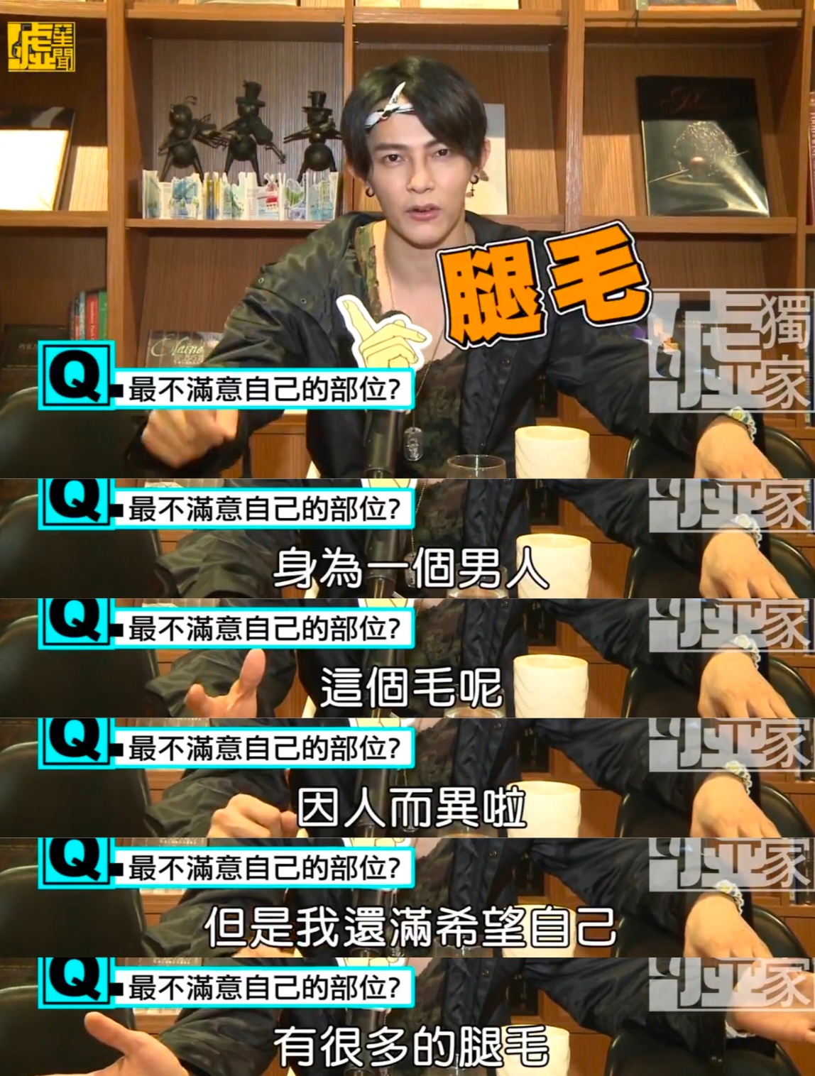 谁的执念成痴？ 