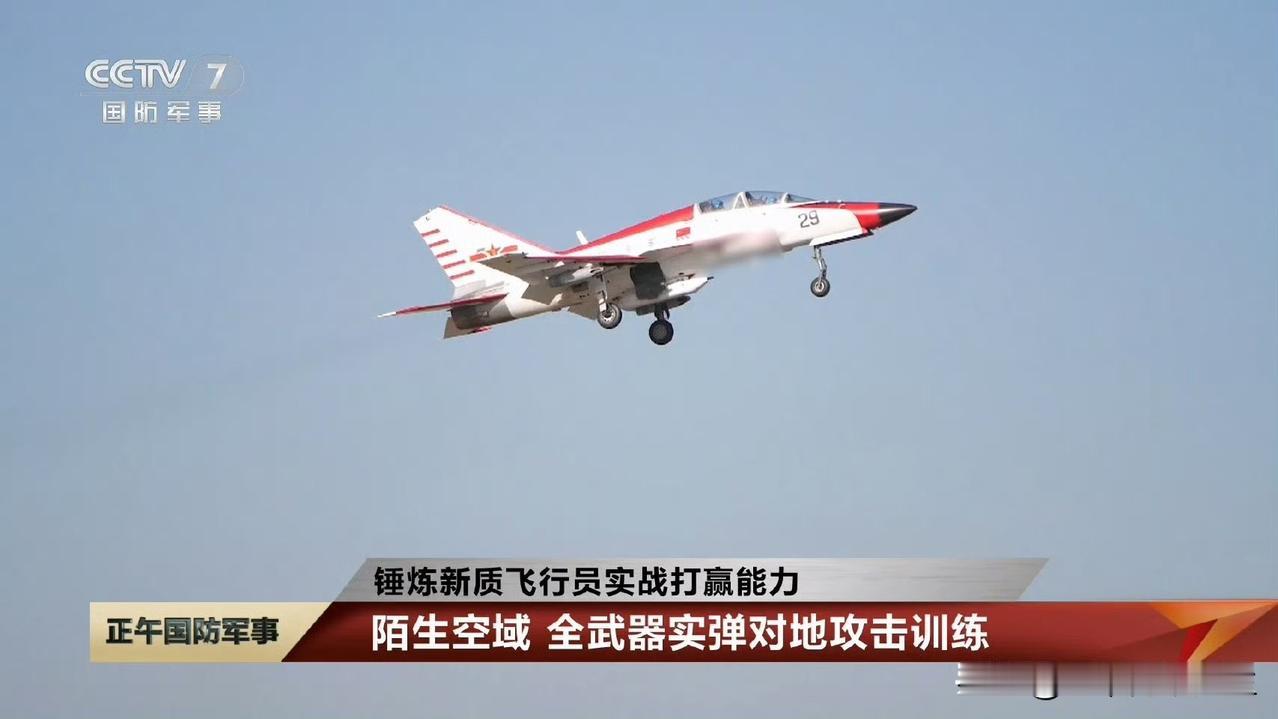 嘿嘿嘿，想不到咱们海航的魔改歼-7版新型山鹰双座教练机，居然换装了新的大屏衍射屏