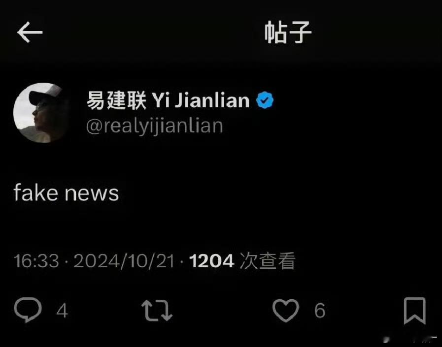 #易建联回应嫖娼传闻称假新闻# 这是，本人推特真号吗？？？？  #易建联辟谣# 