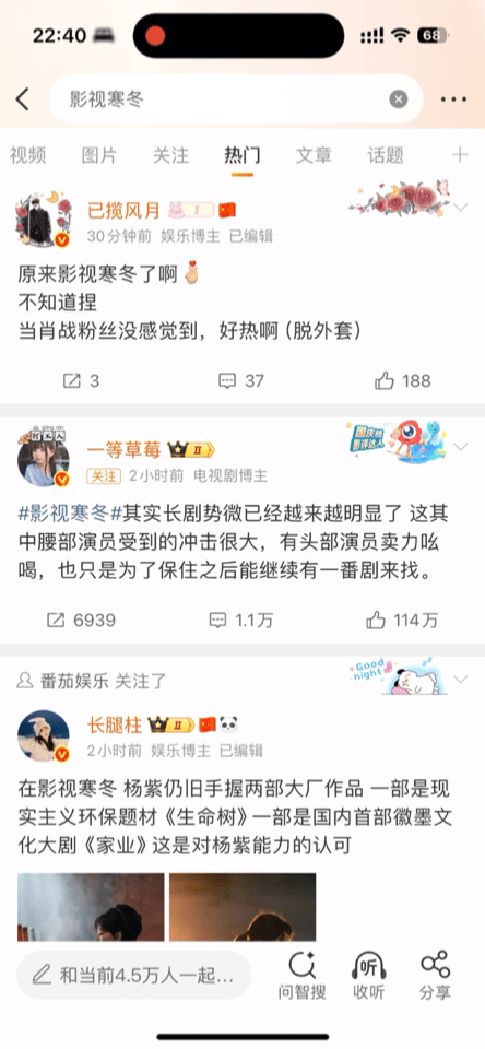 费霞越和ie空瓶，越会让内娱知道豆子糊了的事实。去小红薯看看别家怎么评价吧，很多