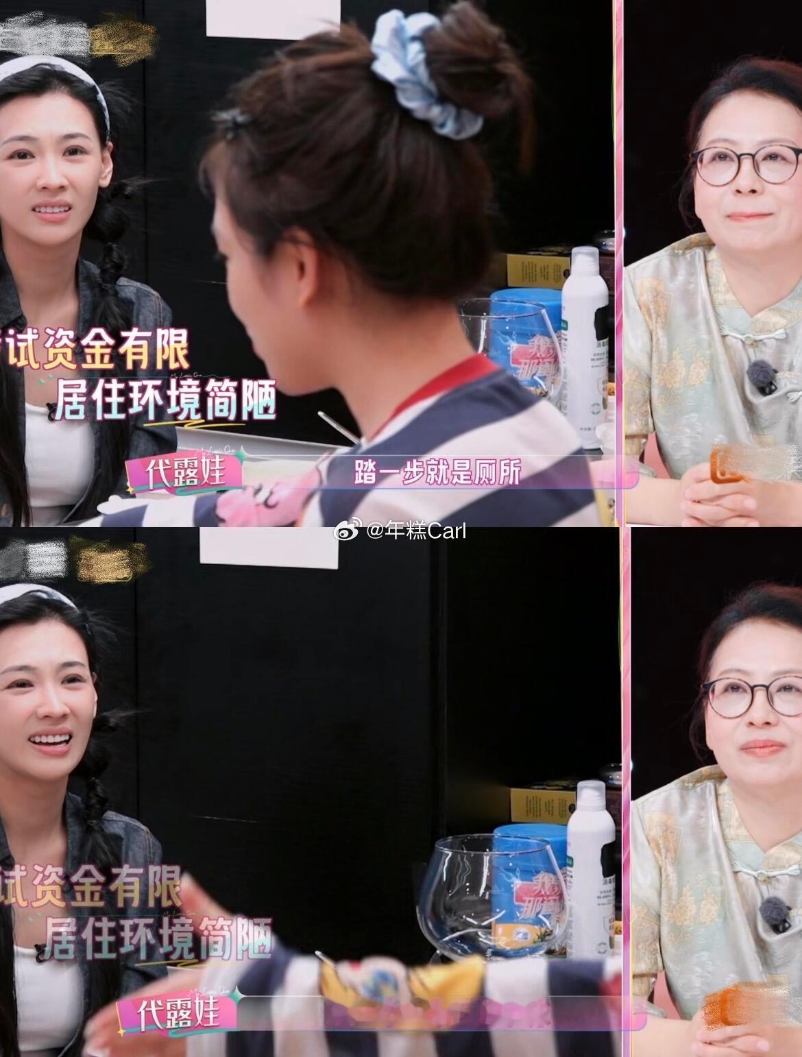 月嫂的妈大小姐的她 ​​​