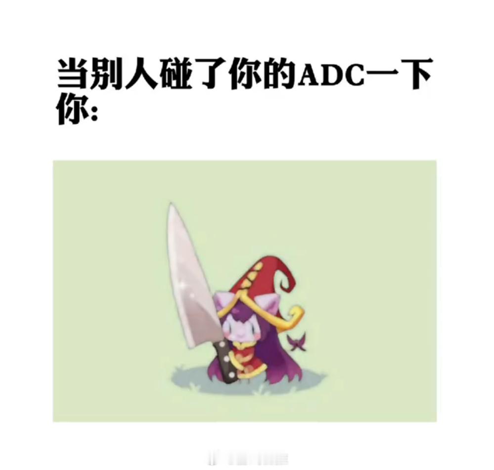 这就是很多玩家不玩辅助的原因吧？#英雄联盟# ​​​