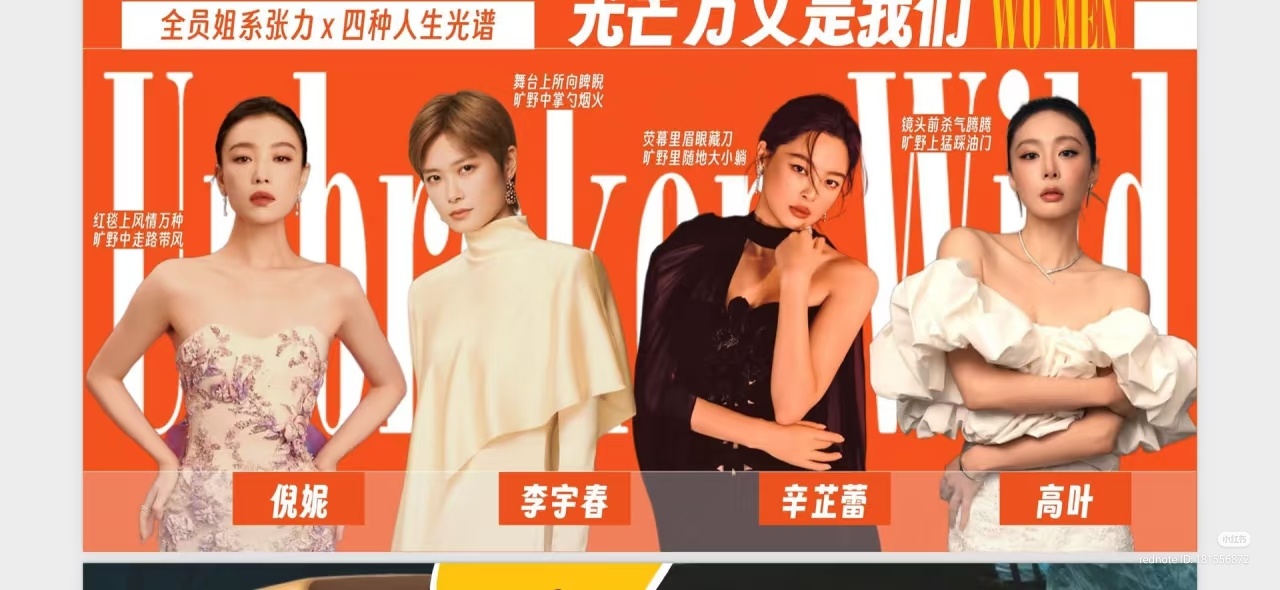 we're so back… 奇妙的朋友我想你 你好倪妮又见面了 