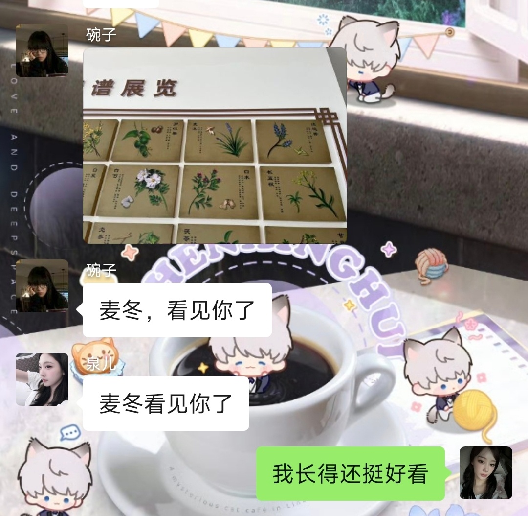笑死我了呀 