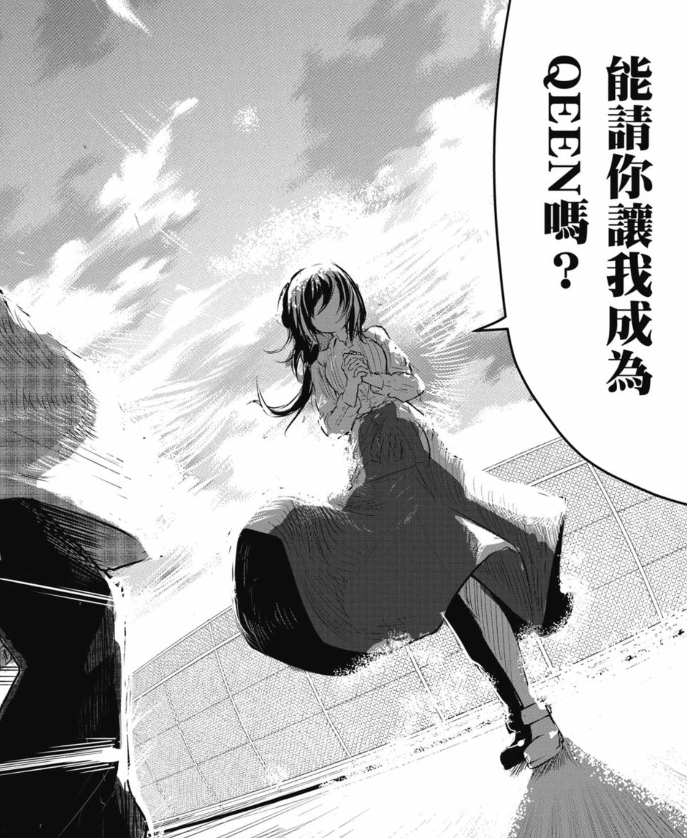 立志成为黄片顶流，好燃的漫画……明明是色色的内容看得我热血沸腾…… 
