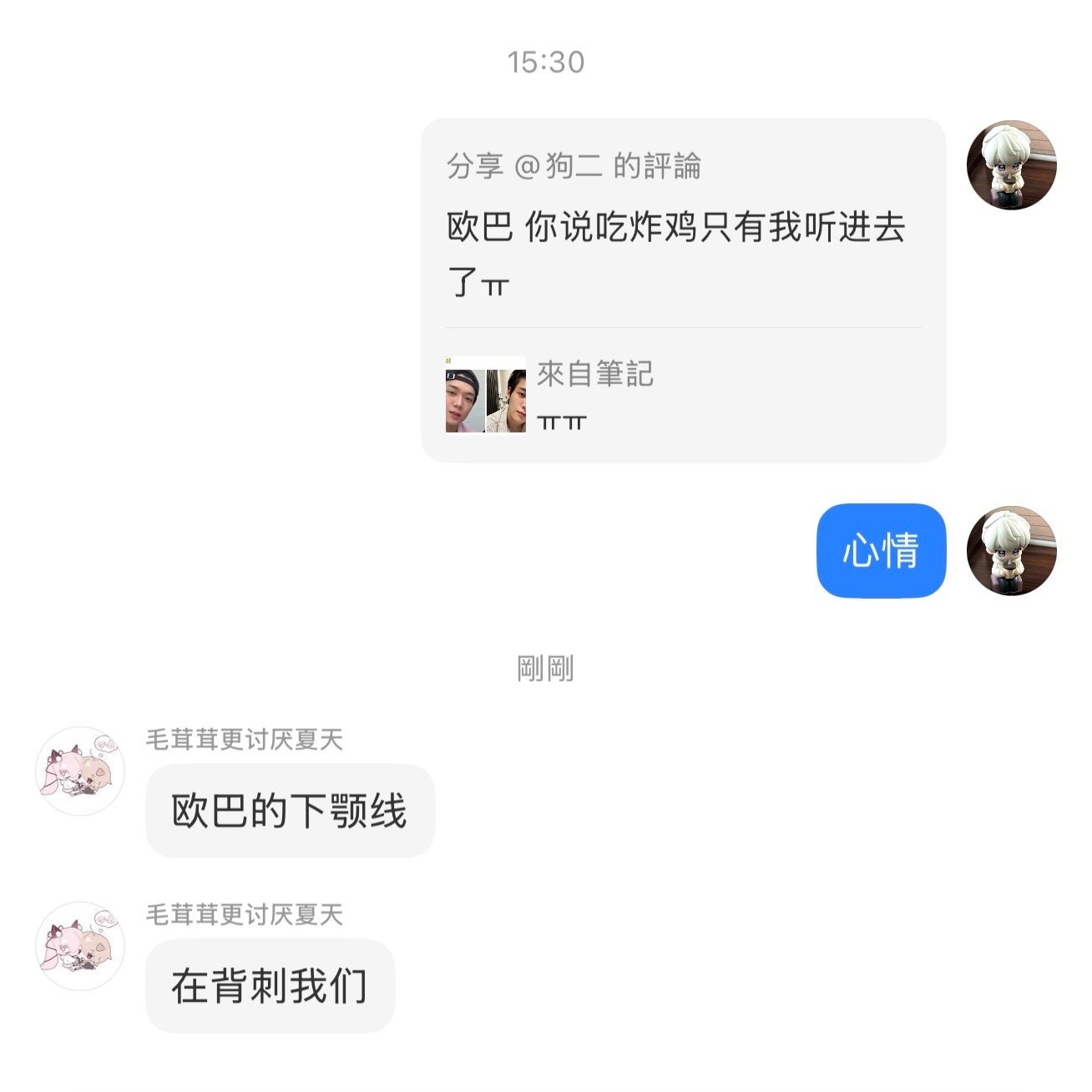 为啥男的这么容易瘦 