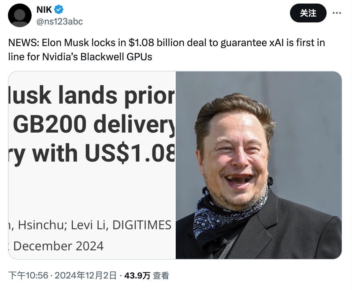 媒体报道 Elon Musk 亲自和英伟达 CEO 黄仁勋沟通，为 xAI 争取