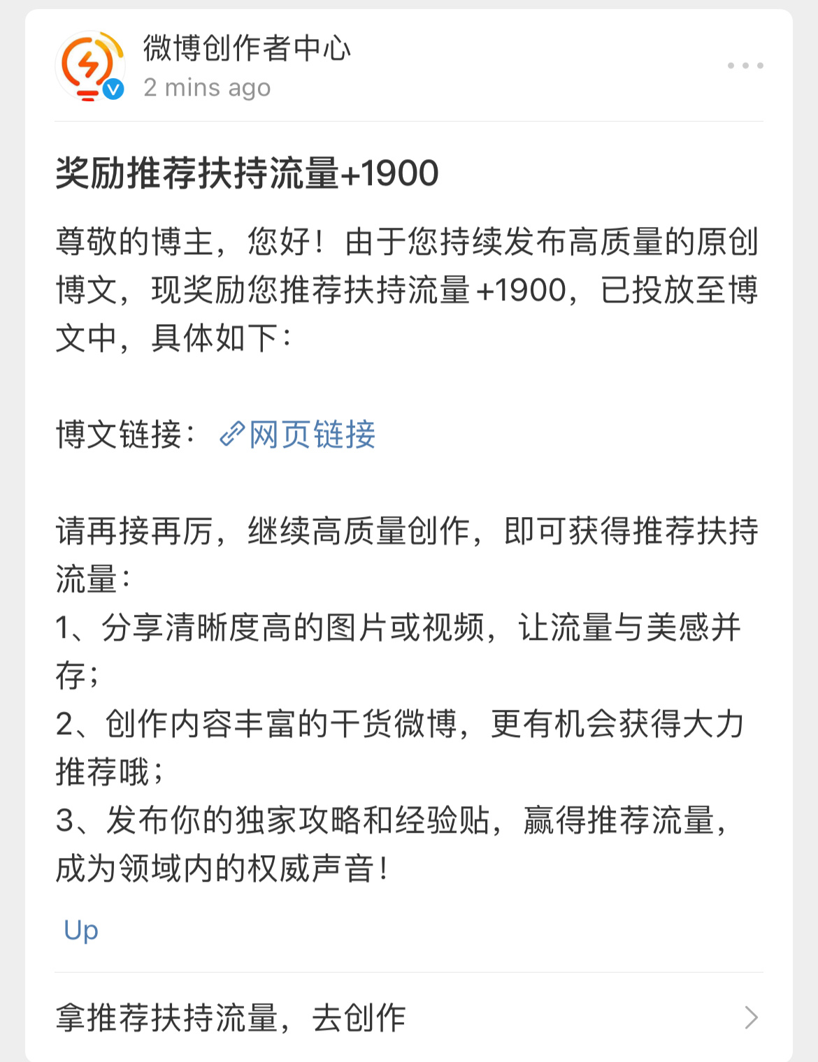 真的笑死，zl都觉得我这条说得很有道理[挤眼]被评为高质量内容[哈哈] 